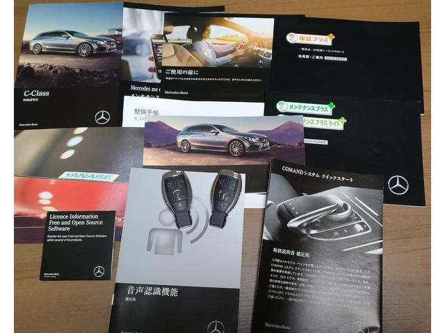 Cクラスステーションワゴン C200 ステーションワゴン スポーツ本革仕様 レーダーセーフティパッケージ ディストロニックプラス 前後ドラレコ 赤革シート ヘッドアップディスプレイ ブラインドスポット パワーバックドア AMG純正18インチ ミシュランタイヤ スペアキー(80枚目)