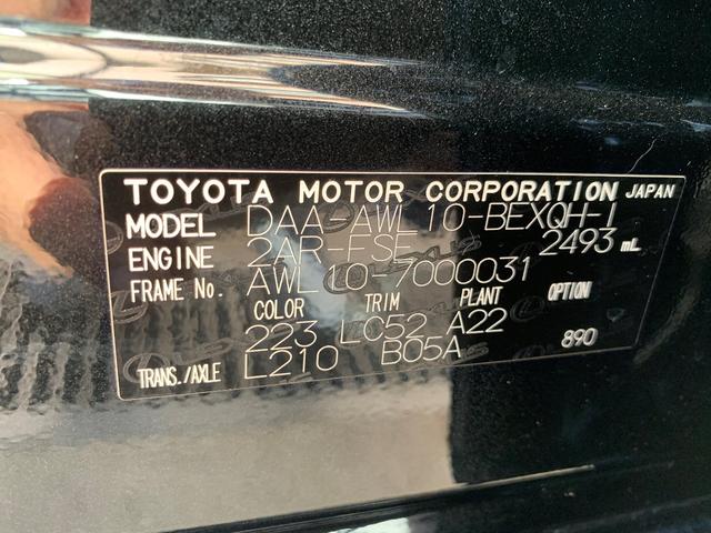 GS300h Iパッケージ 3眼LEDヘッドライト&フォグ ブラウン本革シート(28枚目)