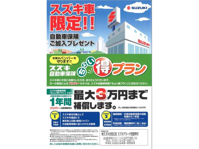 XGリミテッド スズキセーフティサポート(73枚目)