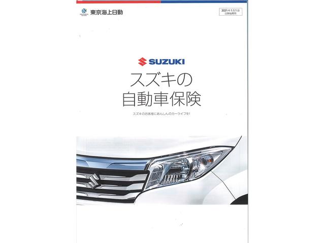 ハスラー Ｇ　ＣＤラジオプレーヤー　プッシュスタート　シートヒーター　オートエアコン　横滑り防止機能　盗難防止システム　スズキセーフティーサポート（71枚目）