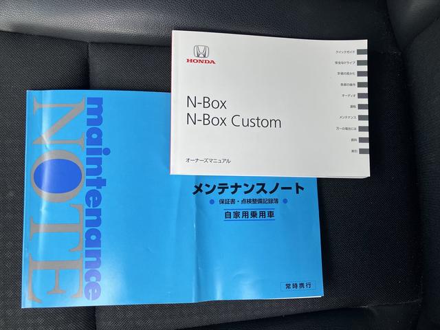 N-BOXカスタム カスタム特別仕様車(53枚目)