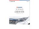 ＦＸ　前後スズキセーフティサポート　オートライト　プッシュスタート　運転席シートヒーター　オートエアコン　横滑り防止機能　盗難防止システム(75枚目)