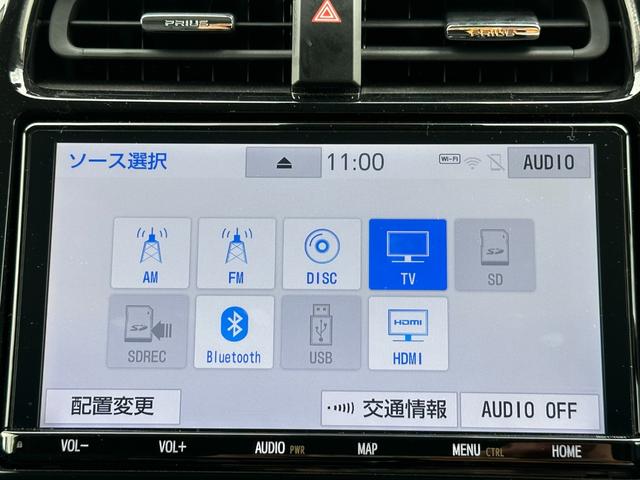 プリウス Ｓツーリングセレクション　純正９インチＳＤナビ／モデリスタエアロ／パノラミックビューモニター／トヨタセーフティセンス／合皮革シート／ＢＴオーディオ／ＤＶＤ再生／リアフィルム施工済（45枚目）