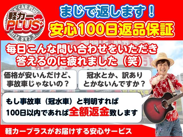 ハイブリッドFX デュアルカメラブレーキ スマートキー・プッシュスタート 純正CDデッキ ヘッドアップディスプレイ 修復歴無 内外装仕上済(8枚目)