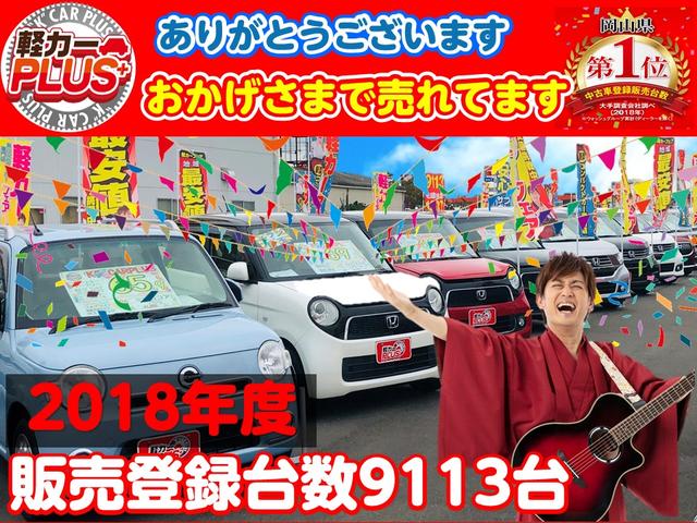 FX 社外ディスプレーオーディオ シートヒーター 修復歴無 内外装仕上済(32枚目)