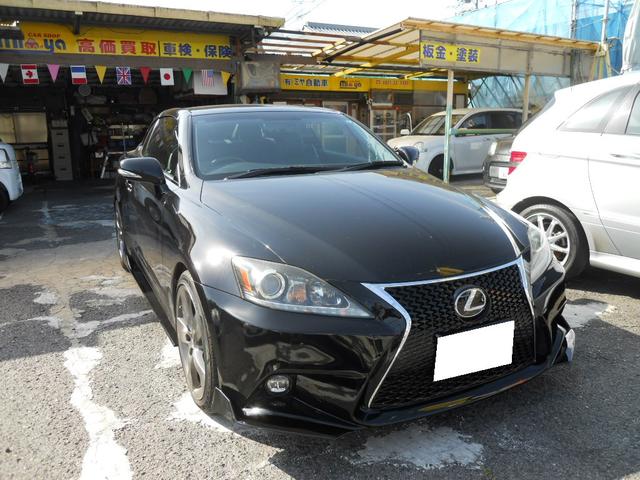 ＩＳ ＩＳ２５０Ｃ　バージョンＬ（2枚目）