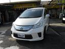 HONDA FREED HYBRID