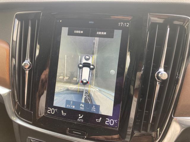 T6 AWD インスクリプション サンルーフ 純正ナビ フルセグTV ETC バックカメラ サイドカメラ 全周囲カメラ 電動リアゲート 純正20インチアルミホイール シートヒーター シートエアコン(29枚目)