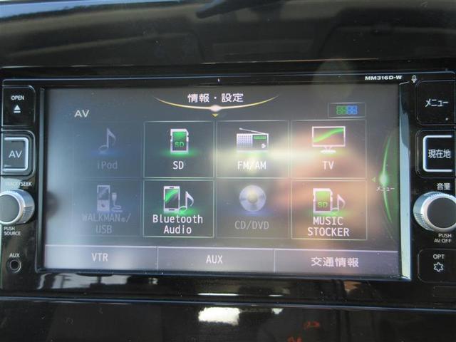 セレナ ハイウェイスター Vセレクション フルセグ メモリーナビ DVD再生 バックカメラ 衝突被害軽減システム ETC ドラレコ 両側電動スライド LEDヘッドランプ 乗車定員8人 3列シート 記録簿(9枚目)
