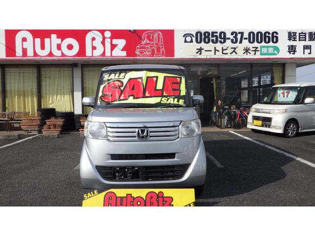 N-BOX+ G 4WD 横滑り防止 AAC ECON ケンウッドナビ ワンセグ CD/DVD SD AUX(2枚目)