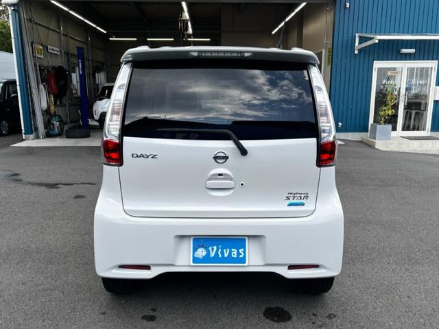 デイズ ハイウェイスター　Ｇ　ＥＴＣ／ドライブレコーダー前側付き／アラウンドビューモニター／Ｂｌｕｅｔｏｏｔｈ接続／電動格納ミラー／プッシュボタンスタート／スマートキー／ＣＤ　ＤＶＤ再生／（6枚目）
