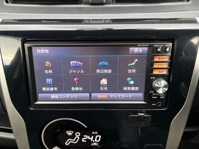 デイズ ハイウェイスター　Ｇ　ＥＴＣ／ドライブレコーダー前側付き／アラウンドビューモニター／Ｂｌｕｅｔｏｏｔｈ接続／電動格納ミラー／プッシュボタンスタート／スマートキー／ＣＤ　ＤＶＤ再生／（20枚目）