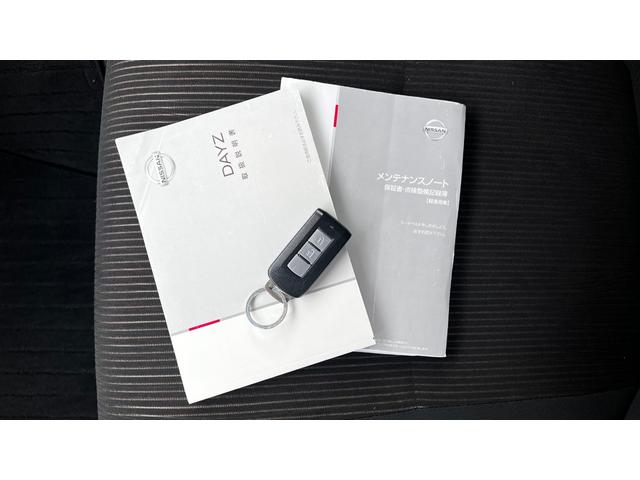 デイズ ハイウェイスター　Ｇ　ＥＴＣ／ドライブレコーダー前側付き／アラウンドビューモニター／Ｂｌｕｅｔｏｏｔｈ接続／電動格納ミラー／プッシュボタンスタート／スマートキー／ＣＤ　ＤＶＤ再生／（46枚目）