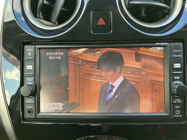 ノート Ｘ　ＤＩＧ－Ｓ　全周囲カメラ　ナビ　ＴＶ　クリアランスソナー　レーンアシスト　衝突被害軽減システム　オートライト　スマートキー　アイドリングストップ　電動格納ミラー　ＣＶＴ　盗難防止システム　衝突安全ボディ　ＡＢＳ（5枚目）