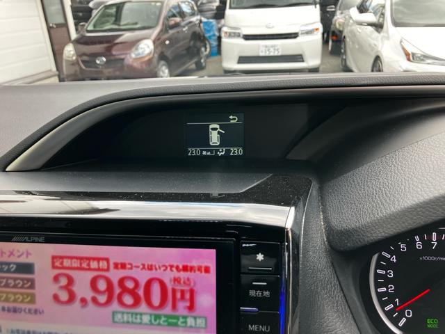ヴォクシー ZS 煌 ワンオーナー 7人乗り 両側電動スライドドア ETC ナビ 後席モニター バックカメラ フルセグTV Bluetooth CD DVD HDMI LEDヘッドライト AW16インチ オートエアコン(20枚目)