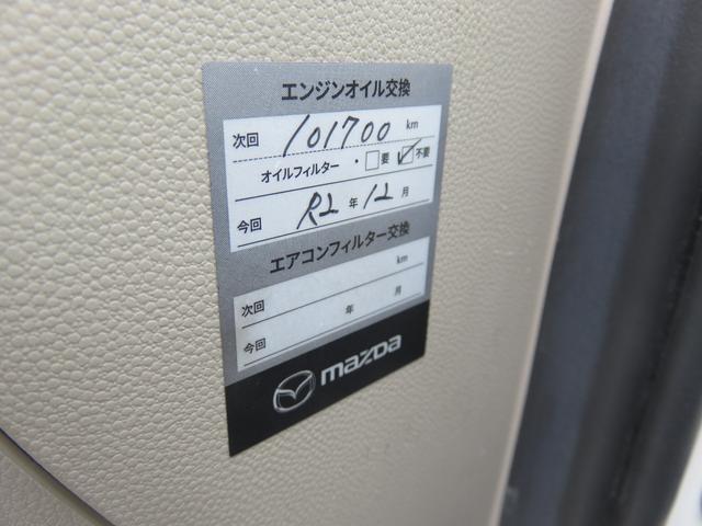 ＭＰＶ ２３Ｔ　Ｌパッケージ　８人乗り　プリクラッシュ　本革シート　前後ドラレコ　両側パワスラ　　ＥＴＣ　ＨＤＤナビ　フロントサイドバックカメラ　フルセグ　フリップダウンモニター　ＣＤ　ＤＶＤ　ＨＩＤ　スマートキー　ＡＷ１８インチ（52枚目）