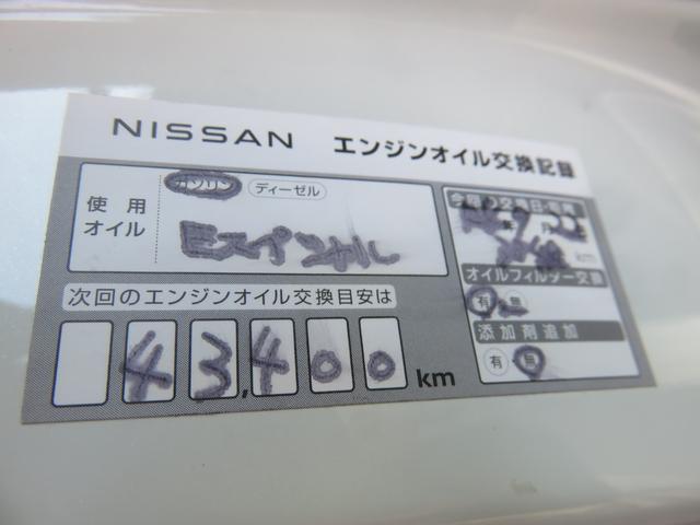 日産 マーチ