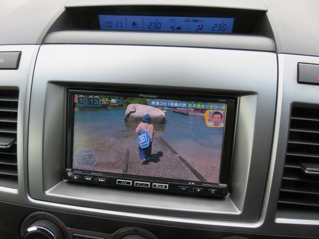 ＭＰＶ ２３Ｓ　ワンオーナー　ローダウン　両側電動スライドドア　ケンスタイルフルエアロ　ＥＴＣ　ナビ　バックカメラ　フルセグＴＶ　Ｂｌｕｅｔｏｏｔｈ　ＣＤ　ＤＶＤ　ＨＩＤ　スマートキー　ＡＷ１９インチ　オートエアコン（9枚目）
