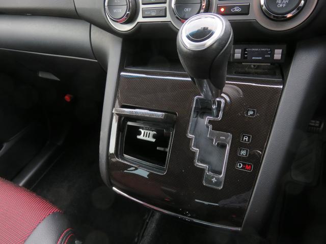 ＭＰＶ ２３Ｓ　ワンオーナー　ローダウン　両側電動スライドドア　ケンスタイルフルエアロ　ＥＴＣ　ナビ　バックカメラ　フルセグＴＶ　Ｂｌｕｅｔｏｏｔｈ　ＣＤ　ＤＶＤ　ＨＩＤ　スマートキー　ＡＷ１９インチ　オートエアコン（15枚目）