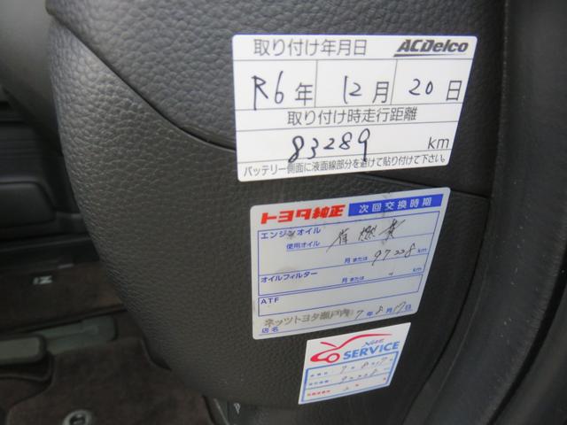 Ｎ－ＢＯＸカスタム Ｇ・ＥＸターボホンダセンシング　衝突被害軽減システム　前後ドライブレコーダー　バックカメラ　クリアランスソナー　後席フリップダウンモニター　ＴＶナビ　Ｂｌｕｅｔｏｏｔｈ　ＥＴＣ　両側電動スライドドア　スマートキー　プッシュスタート（25枚目）
