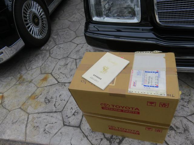 センチュリー 　公用車ワンオーナー　ロイヤルタイプレースハーフシートカバー　プレステージタイプフロアマット　唐草模様モチーフサイド＆リヤ電動カーテン　ウールファブリック前後ヒーター付パワーシート　トヨタディーラー整備（71枚目）