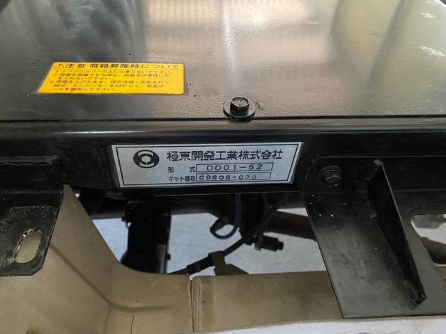 ハイゼットトラック 多目的ダンプ　ＰＴＯ式ダンプ　４ＷＤ　エアコン　パワステ　５速　荷台塗装済み　貨物用ラグタイヤ良　タイミングチェーンＥＧ　車検整備付（44枚目）