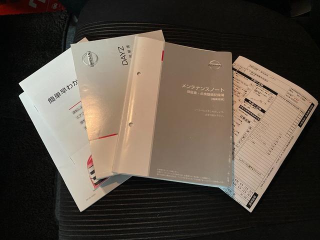 デイズ ハイウェイスター　Ｘ　Ｈ２７年式　パールホワイト　スマートキー２個　ＣＶＴ　バックカメラ・ミラーモニター　アイドリングストップ　プッシュスタート　ＣＤステレオ　　車検整備付き（17枚目）