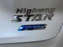 ハイウェイスター　Ｘ　Ｈ２７年式　パールホワイト　スマートキー２個　ＣＶＴ　バックカメラ・ミラーモニター　アイドリングストップ　プッシュスタート　ＣＤステレオ　　車検整備付き（37枚目）
