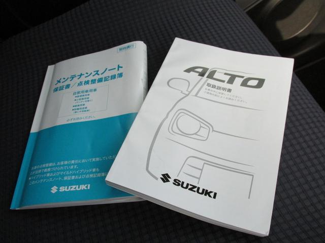 アルト Ｌリミテッド　４ＷＤ　オートライト　シートヒーター　スズキセーフティーサポート　アイドリングストップ　横滑り防止機能（24枚目）