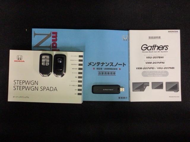買う時だけでなく、買った後も「安心・満足」が続く。それが、Ｈｏｎｄａの認定中古車です♪