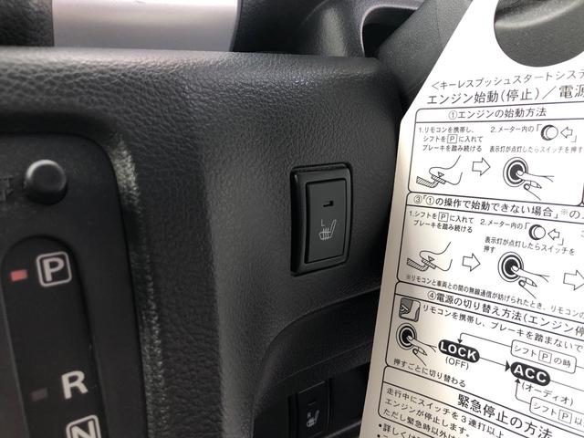 G 4WD アイドリングストップ CDオーディオ シートヒーター ベンチシート フルフラット 電動格納ミラー スマートキー プッシュスタート 両側スライドドア CVT 盗難防止システム 衝突安全ボディ(21枚目)