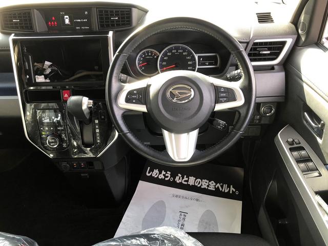 カスタムG SAII 4WD バックカメラ 両側電動スライドドア オートクルーズコントロール 衝突被害軽減システム アルミホイール オートライト LEDヘッドランプ スマートキー アイドリングストップ 電動格納ミラー(3枚目)