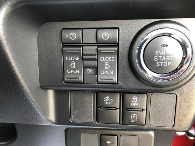カスタムG SAIII 4WD ETC バックカメラ 両側電動スライドドア クリアランスソナー オートクルーズコントロール 衝突被害軽減システム アルミホイール オートライト LEDヘッドランプ スマートキー(5枚目)