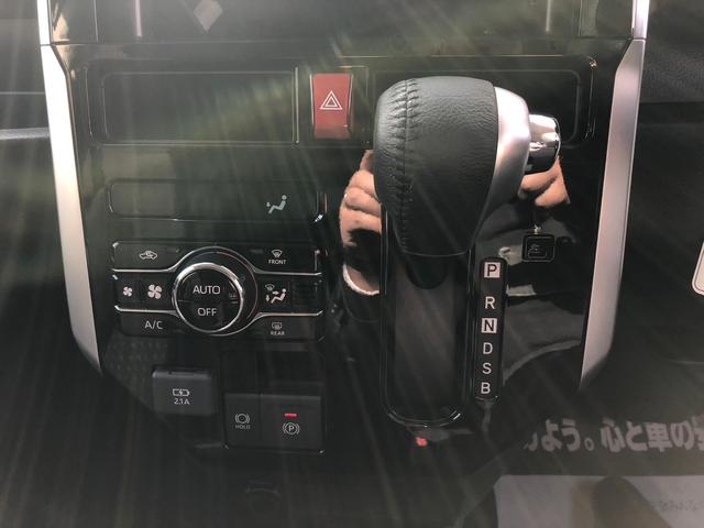 カスタムG SAIII 4WD ETC バックカメラ 両側電動スライドドア クリアランスソナー オートクルーズコントロール 衝突被害軽減システム アルミホイール オートライト LEDヘッドランプ スマートキー(9枚目)