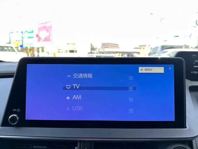 プリウス Ｚ　モデリスタエアロ　１２．３インチディスプレイオーディオ　パノラミックビューモニター　デジタルインナーミラー　ブラインドスポットモニター　ＥＴＣ２．０（26枚目）