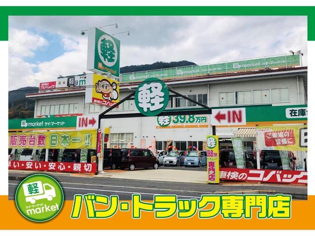 トヨタ タウンエースバン