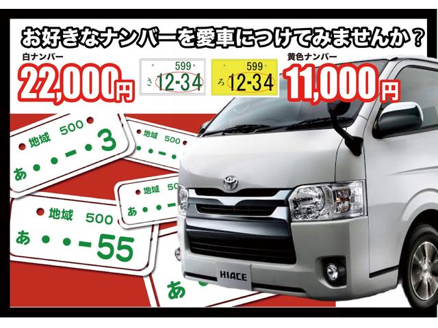 日産 クリッパートラック