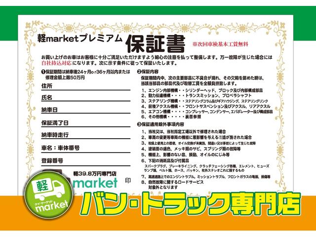 キャンター Ｗキャブ全低床　積載量２０００ｋｇ　ストラーダナビ　ＥＴＣ　リアヒーター　取扱説明書有　５ＭＴ　メンテナンスノート（34枚目）