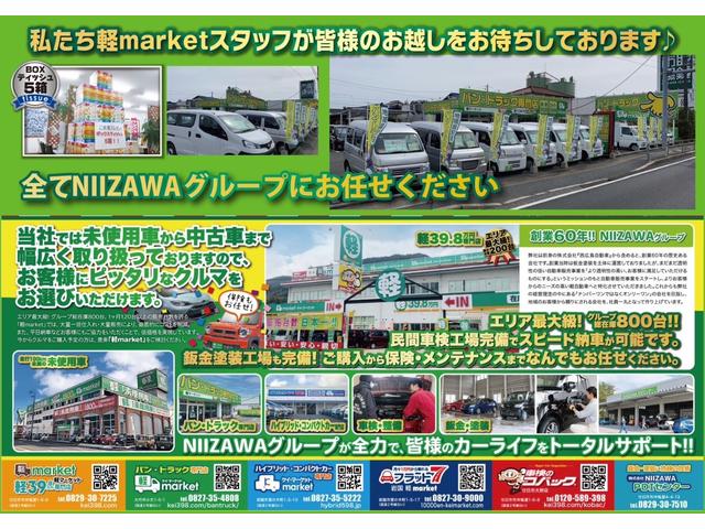 プロＡ　４ＷＤ　２人乗り　パワステ　Ｗエアバック　マニュアル車　キーレス　走行距離４５，６００ｋｍ　自社持込保証３か月３０００ｋｍ(42枚目)