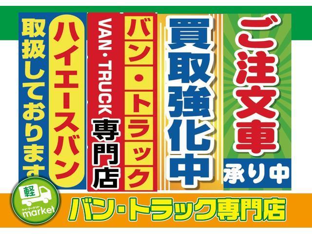 ＮＴ１００クリッパートラック ＤＸ　冷蔵冷凍車　日章冷凍　２コンプレッサー仕様　低温冷凍器　－２５℃　サイドスライドドア　荷箱カギ　走行距離３０００キロ台　Ｗエアバック　ＡＢＳ（43枚目）