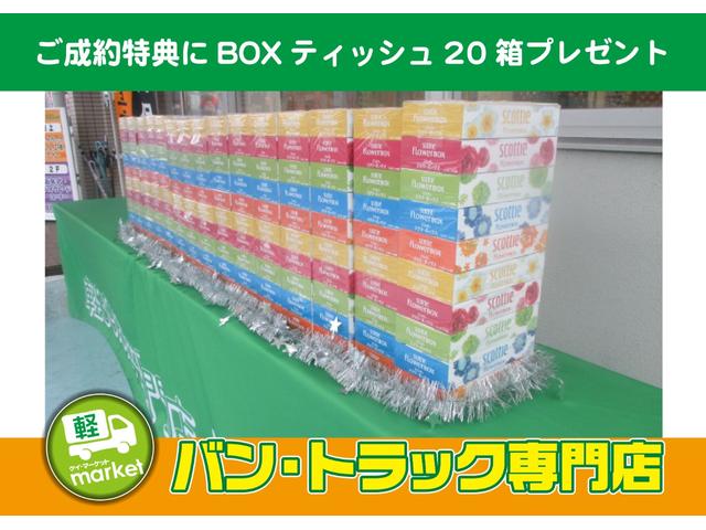 強化ダンプ　コボレーン付き　歩み掛け　走行距離１７，０００キロ　５ＭＴ　積載量２，０００キログラム　キーレス　パワーステアリング　パワーウィンドウ　エアコン(28枚目)