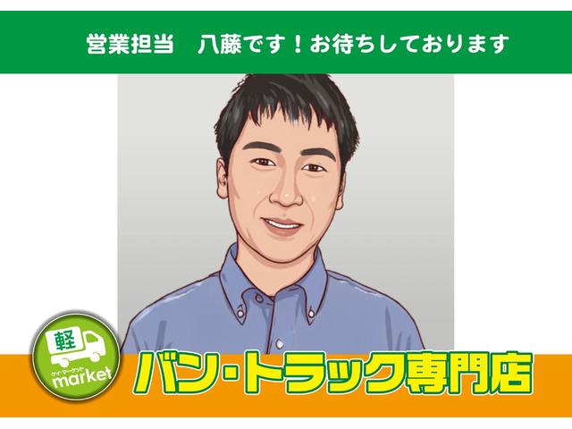 トヨタ タウンエースバン