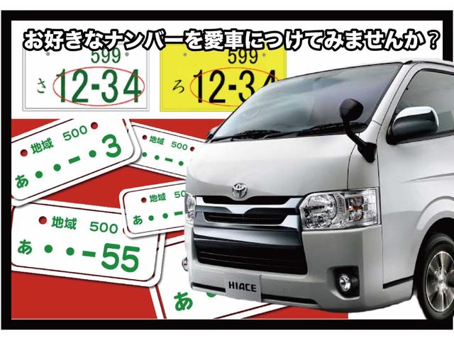 ハイエースワゴン ＧＬ　４ドア　１０人乗り　ベットキッド仕様　カロッツェリアナビ　バックモニター　後席フリップダウンモニター　助手席側パワースライドドア　ＬＥＤヘッドランプ　ＬＥＤフォグランプ　プッシュスタート（36枚目）