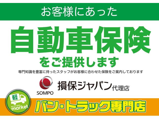 エブリイ ＰＡ　ハイルーフ　５ＡＧＳ車　社外ナビ　ＢＬＵＥＴＯＯＴＨ接続　両側スライドドア　エアコン　パワステ　Ｗエアバッグ　衝突安全ボディ（43枚目）