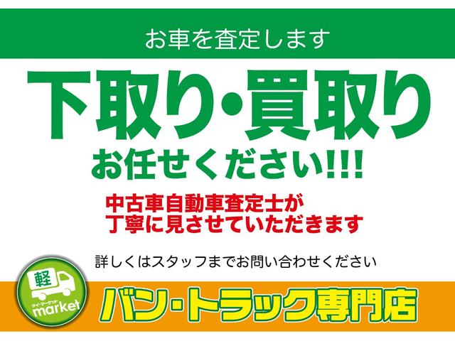 ＮＶ１００クリッパーバン ＤＸ　ハイルーフ　５ＡＧＳ車　ラジオチューナー　エアコン　パワステ　Ｗエアバッグ　衝突安全ボディ（41枚目）