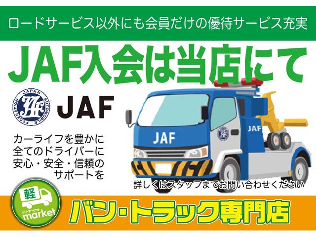 ＮＶ１００クリッパーバン ＤＸ　ハイルーフ　４ＷＤ　５ＡＧＳ車　社外ワンセグナビ　エアコン　パワステ　Ｗエアバッグ　衝突安全ボディ（40枚目）