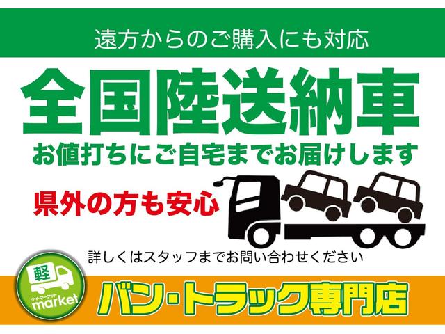 ピクシスバン クルーズターボ　ＳＡＩＩＩ　インパネ４速ＡＴ　衝突被害軽減ブレーキ　車線逸脱警報装置　横滑り防止装置　パーキングセンサー　ＬＥＤヘッドライト　キーレスエントリー　エアコン　パワステ　パワーウィンドウ（44枚目）