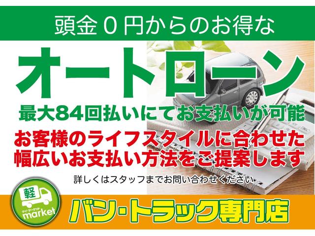 ピクシスバン クルーズターボ　ハイルーフ　ユーザー下取り車　インパネ４速ＡＴ　純正ＣＤオーディオ　エアコン　パワステ　パワーウィンドウ　Ｗエアバッグ　キーレスエントリー　衝突安全ボディ（48枚目）