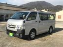 TOYOTA REGIUS ACE VAN