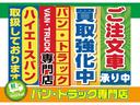 ロングＤＸ　４ドアバン　９人乗り　フル装備　エアコン　パワステ　パワーウィンドウ　ＡＢＳ　キーレスエントリー　衝突安全ボディ　ＥＴＣ付き　保証期間３ヶ月　３，０００ｋｍ　走行距離４１，０００ｋｍ(38枚目)